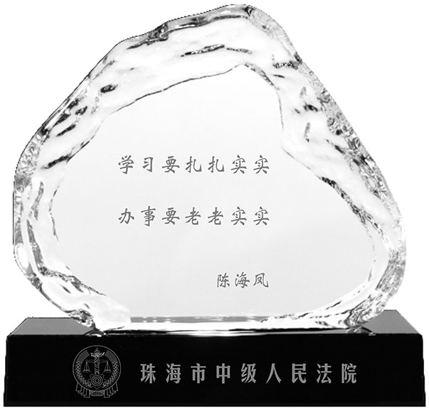 禮品定制