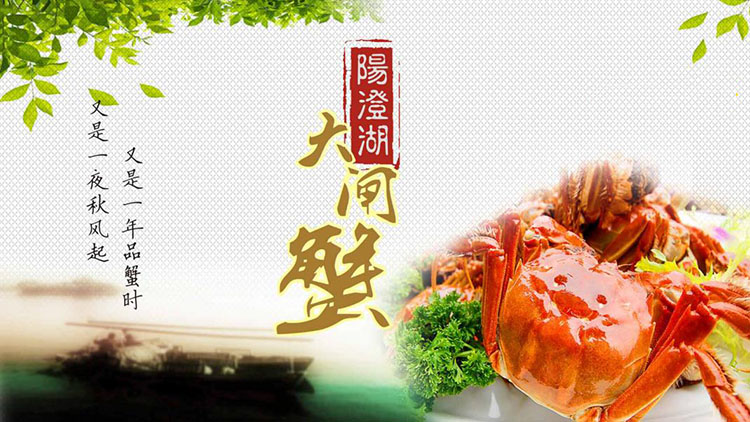 中秋禮品