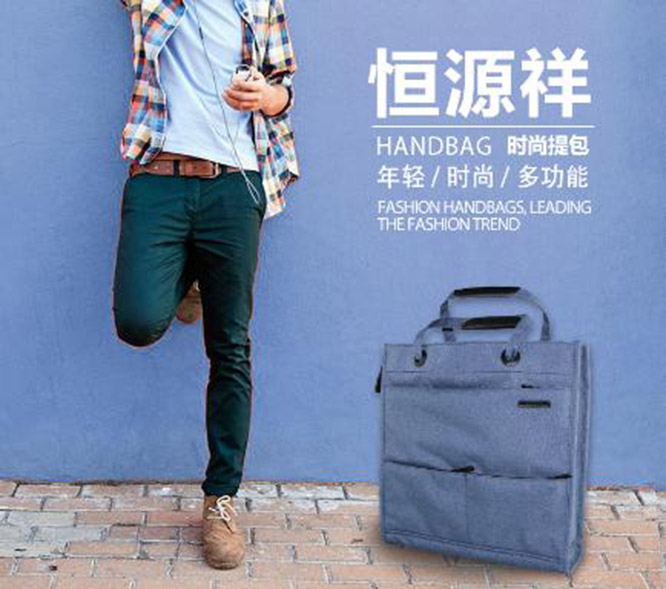 禮品背包