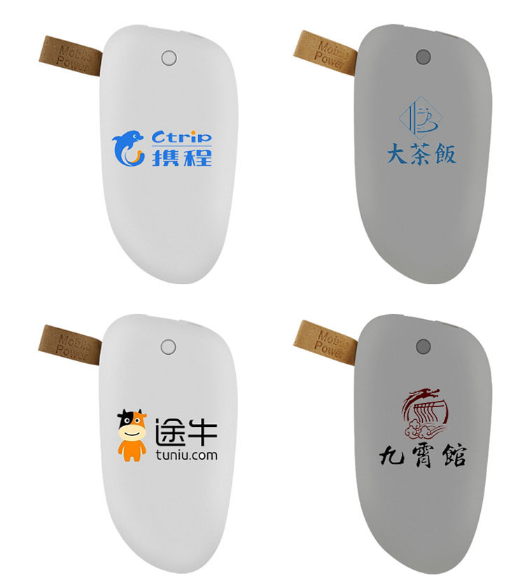 移動電源定制