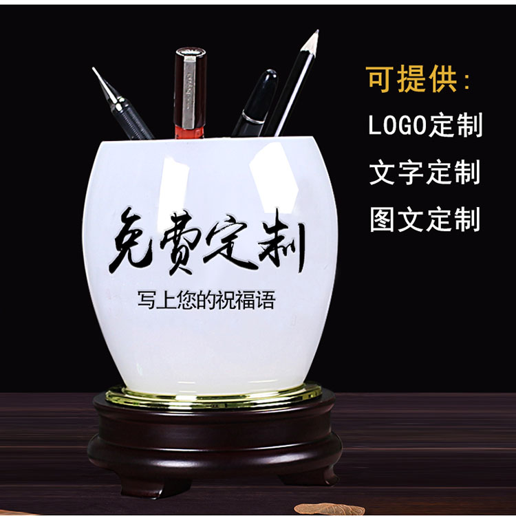 商務禮品