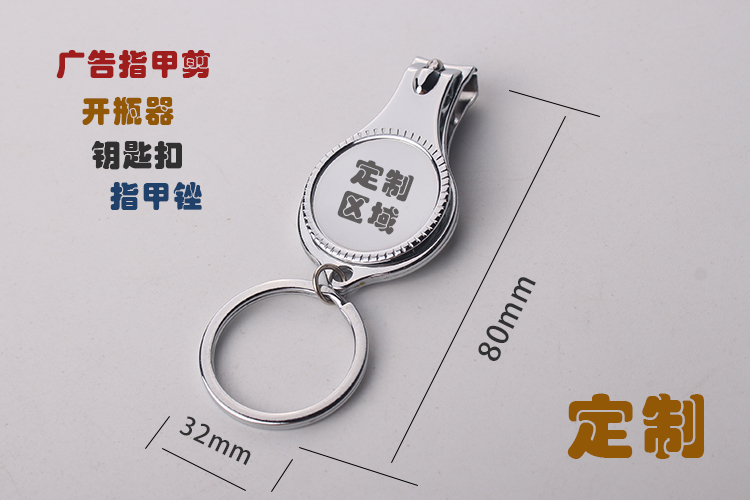促銷禮品定制