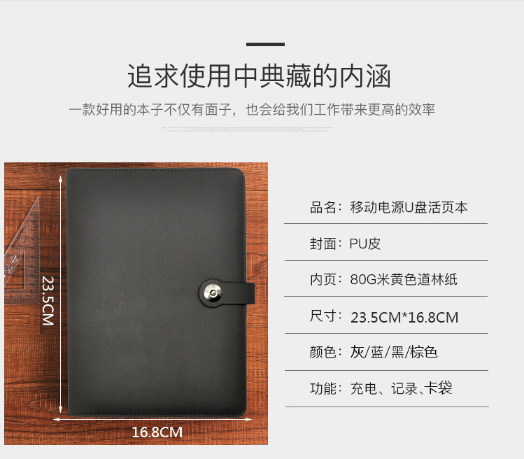 會(huì)議禮品