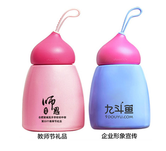 禮品定制