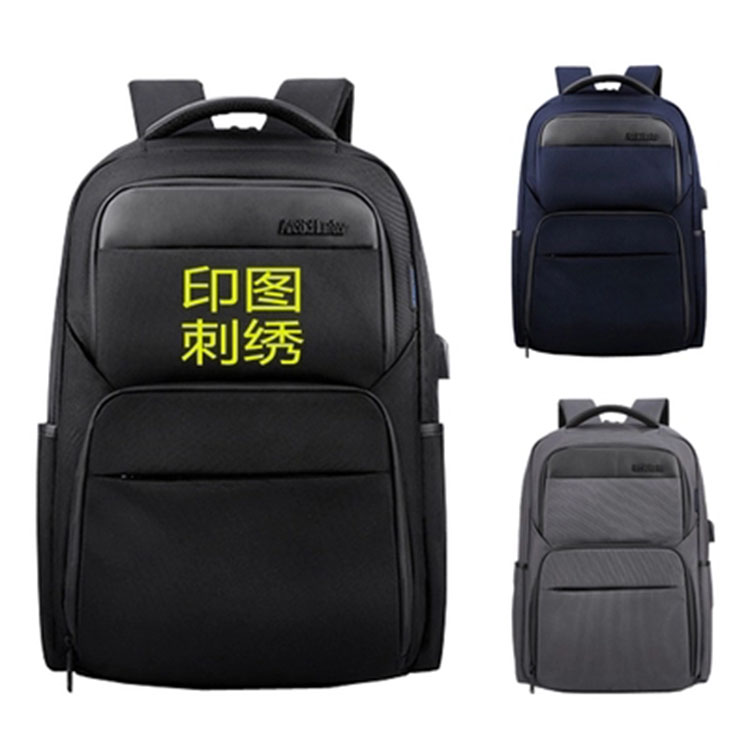 雙肩背包禮品定制