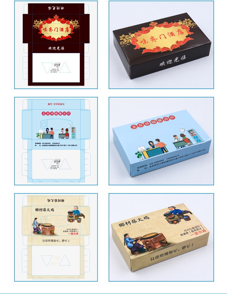 抽紙禮品定制LOGO