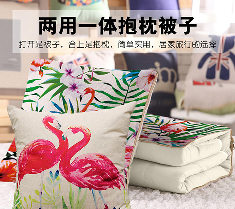 兩用一件抱枕被 實(shí)用禮品定制