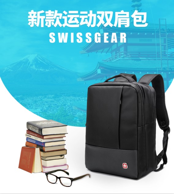新款運動雙肩包禮品定制