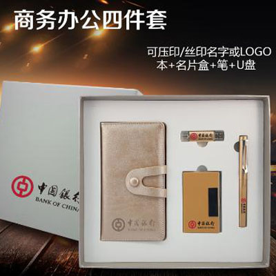 年會禮品定制推薦