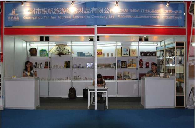 展會(huì)禮品