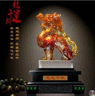 琉璃工藝